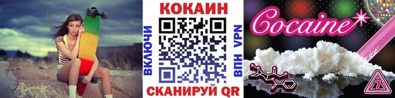 COCAIN Эквадор Олёкминск