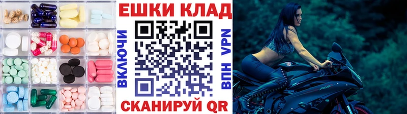 дарнет шоп  Олёкминск  Экстази DUBAI 