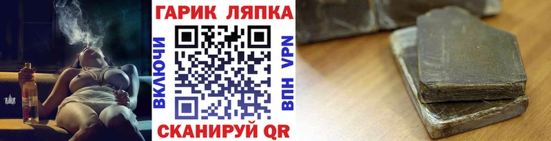 сайты даркнета как зайти  где продают наркотики  KRAKEN маркетплейс  Олёкминск  ГАШ убойный 