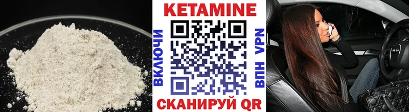 КЕТАМИН ketamine  даркнет сайт  Олёкминск 