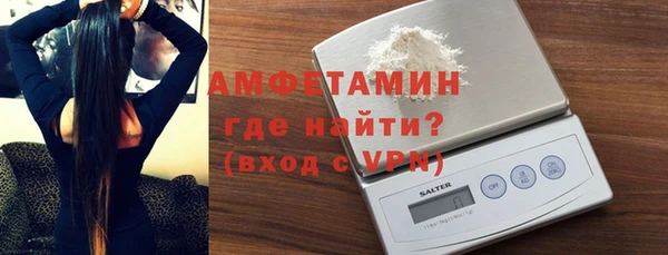 герыч Горняк
