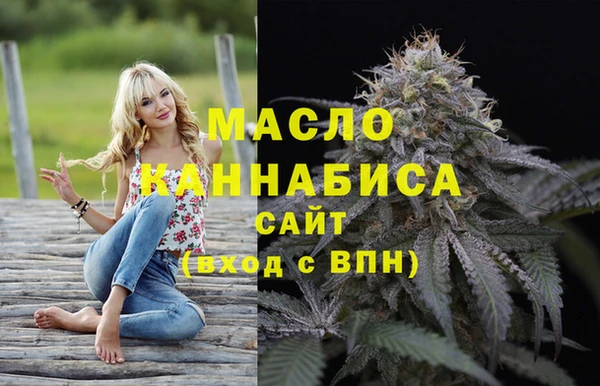 меф VHQ Горно-Алтайск