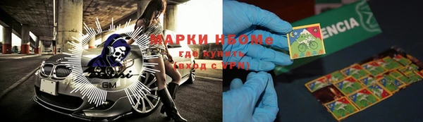 герыч Горняк