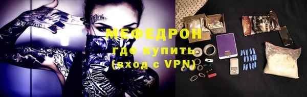 герыч Горняк