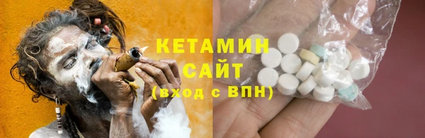 герыч Горняк