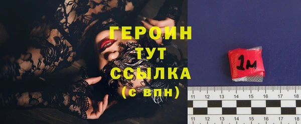 меф VHQ Горно-Алтайск