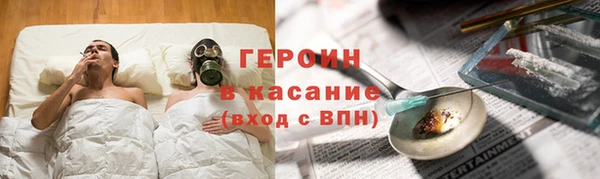 альфа пвп VHQ Горнозаводск