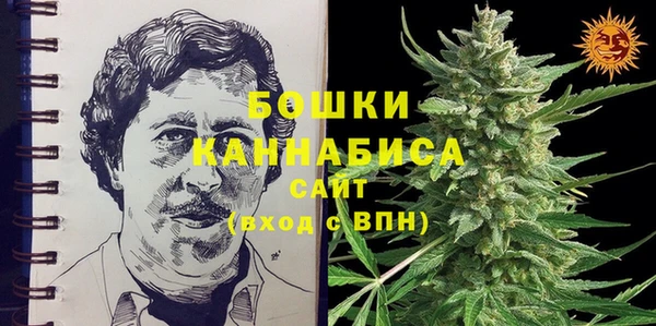 альфа пвп VHQ Горнозаводск