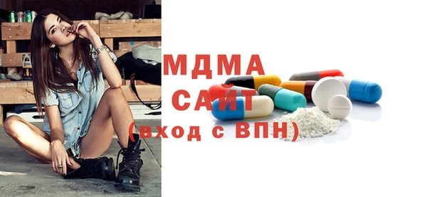 герыч Горняк