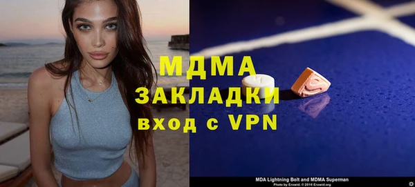 герыч Горняк