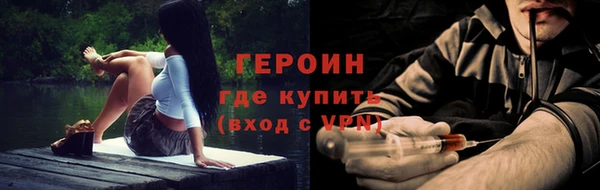 меф VHQ Горно-Алтайск