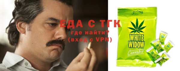 альфа пвп VHQ Горнозаводск