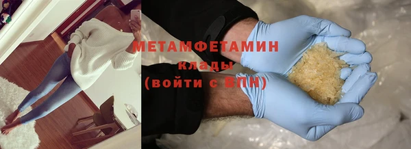 альфа пвп VHQ Горнозаводск