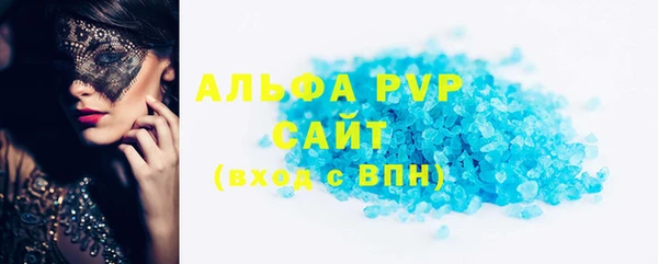 меф VHQ Горно-Алтайск