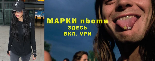 альфа пвп VHQ Горнозаводск
