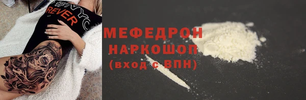 альфа пвп VHQ Горнозаводск