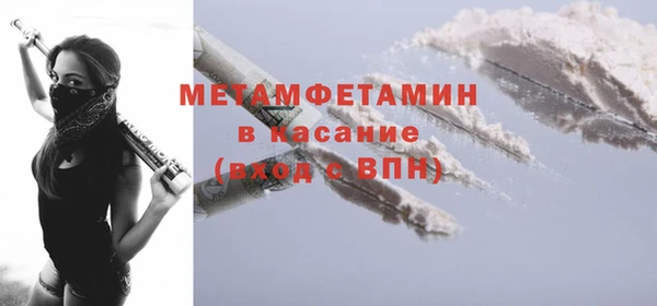 герыч Горняк