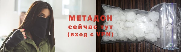 меф VHQ Горно-Алтайск
