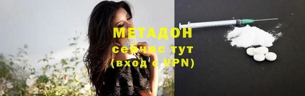 альфа пвп VHQ Горнозаводск