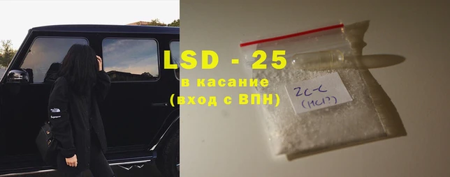 альфа пвп VHQ Горнозаводск