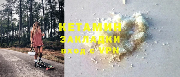 меф VHQ Горно-Алтайск