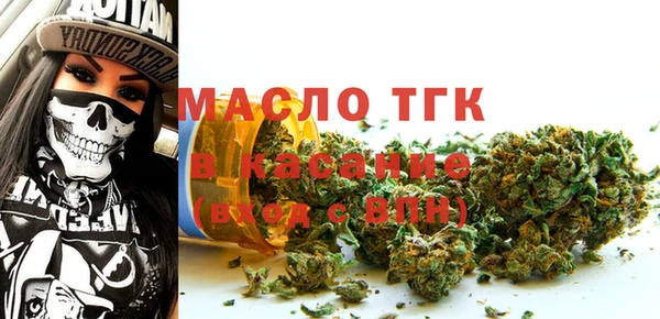альфа пвп VHQ Горнозаводск