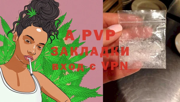 герыч Горняк