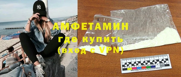 герыч Горняк