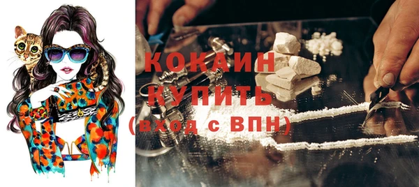 меф VHQ Горно-Алтайск