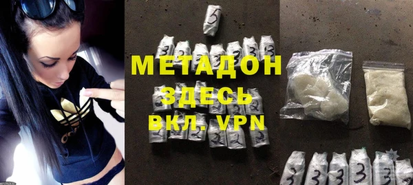альфа пвп VHQ Горнозаводск