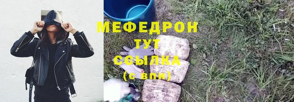 альфа пвп VHQ Горнозаводск
