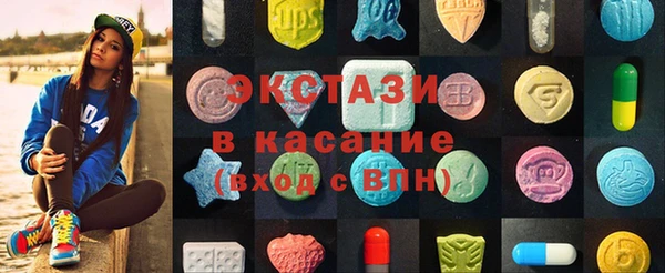 альфа пвп VHQ Горнозаводск