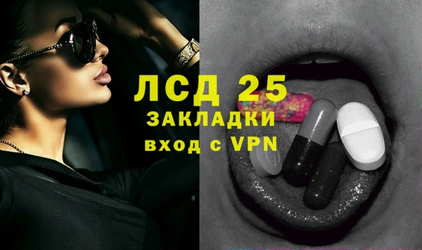 меф VHQ Горно-Алтайск