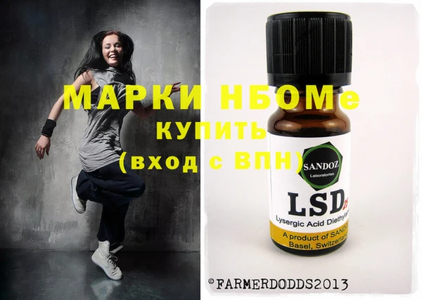 альфа пвп VHQ Горнозаводск