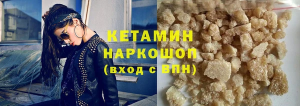 герыч Горняк