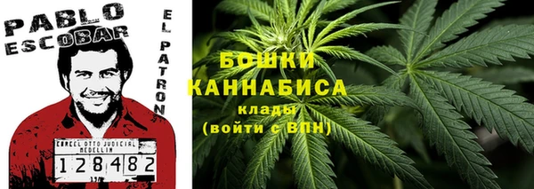 альфа пвп VHQ Горнозаводск