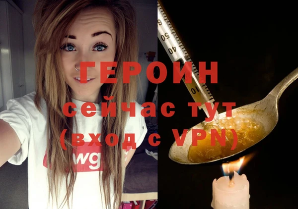 герыч Горняк