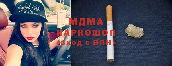 альфа пвп VHQ Горнозаводск