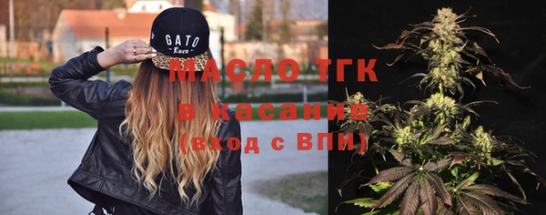 меф VHQ Горно-Алтайск