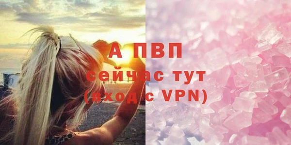 меф VHQ Горно-Алтайск