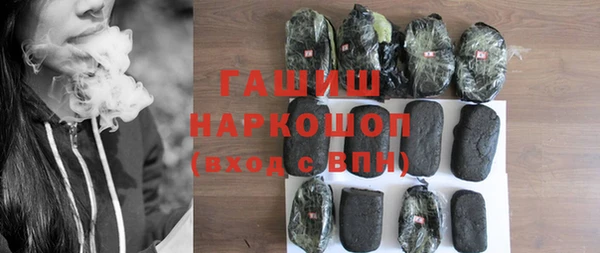 герыч Горняк