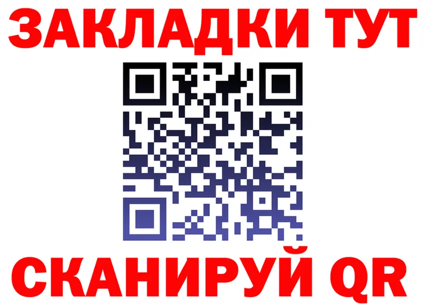 ГАШ убойный ССЫЛКА площадка гидра Олёкминск