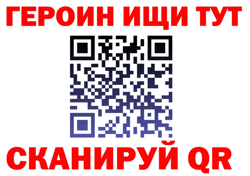 Героин VHQ tor это блэк спрут Олёкминск