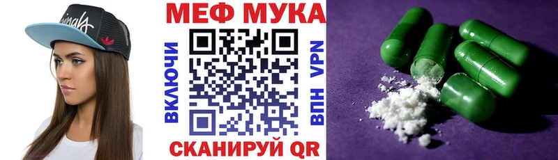 Меф 4 MMC  Олёкминск 