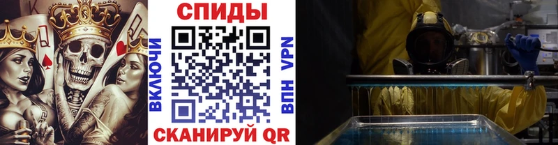 Метамфетамин Декстрометамфетамин 99.9%  Олёкминск 